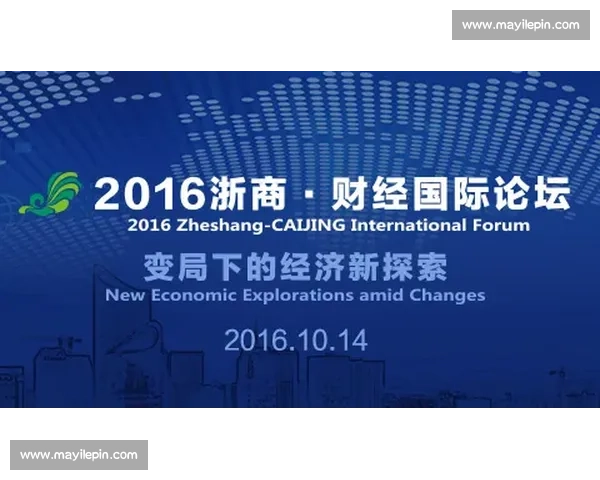 凝聚奋进力量汇聚发展动能推动高质量新征程行稳致远的时代使命