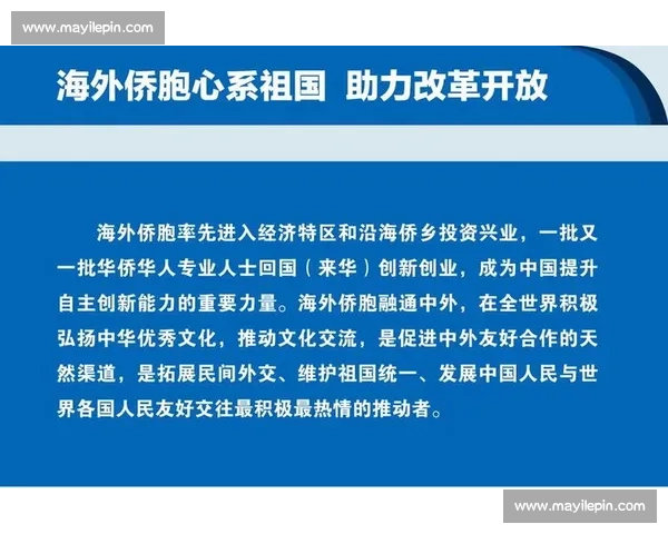 以载入史册为中心书写时代变革与民族复兴的伟大篇章奋斗历程精神