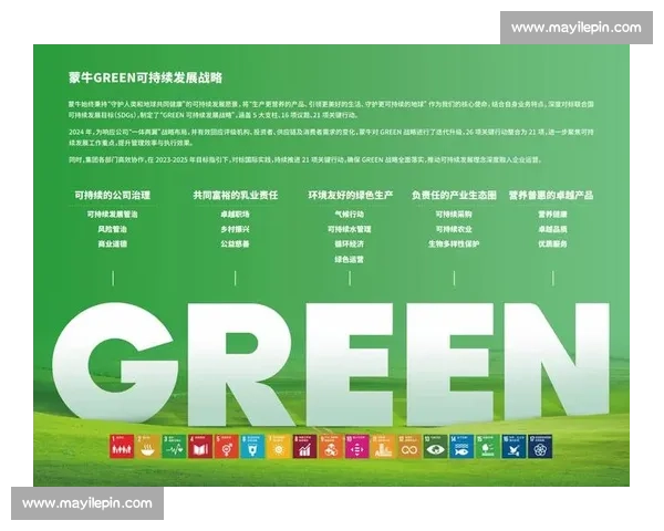 绿色发展引领未来实现可持续经济增长与生态环境保护共赢新路径